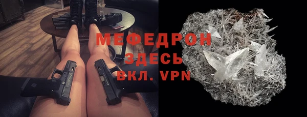 мефедрон VHQ Богородицк