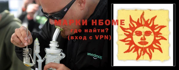 мефедрон VHQ Богородицк