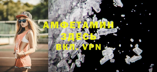 MDMA Premium VHQ Беломорск